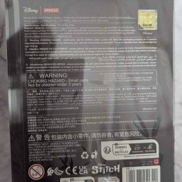 *China Exclusive* MINISO Disney Stitch Panda Vinyl Plush - Picture 3 of 4